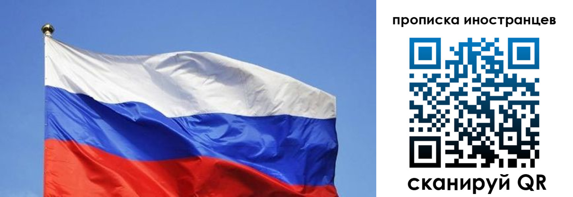 регистрация в Воркуте