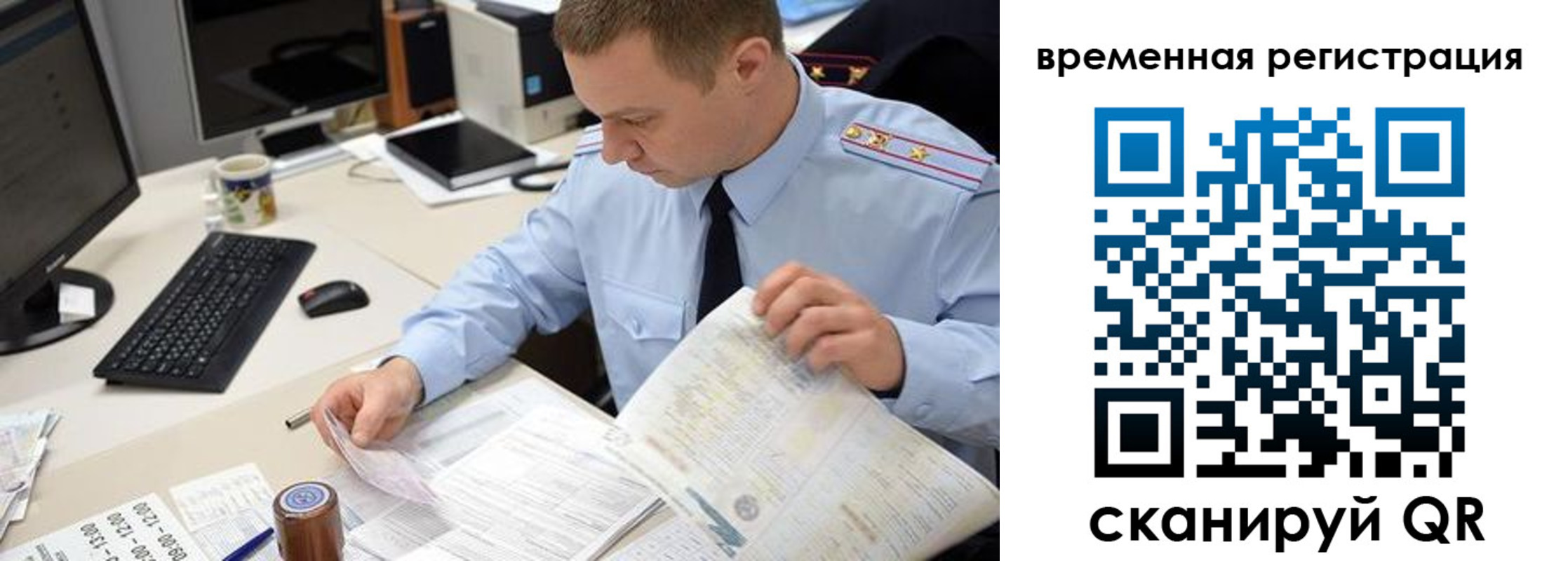 где прописаться в Воркуте