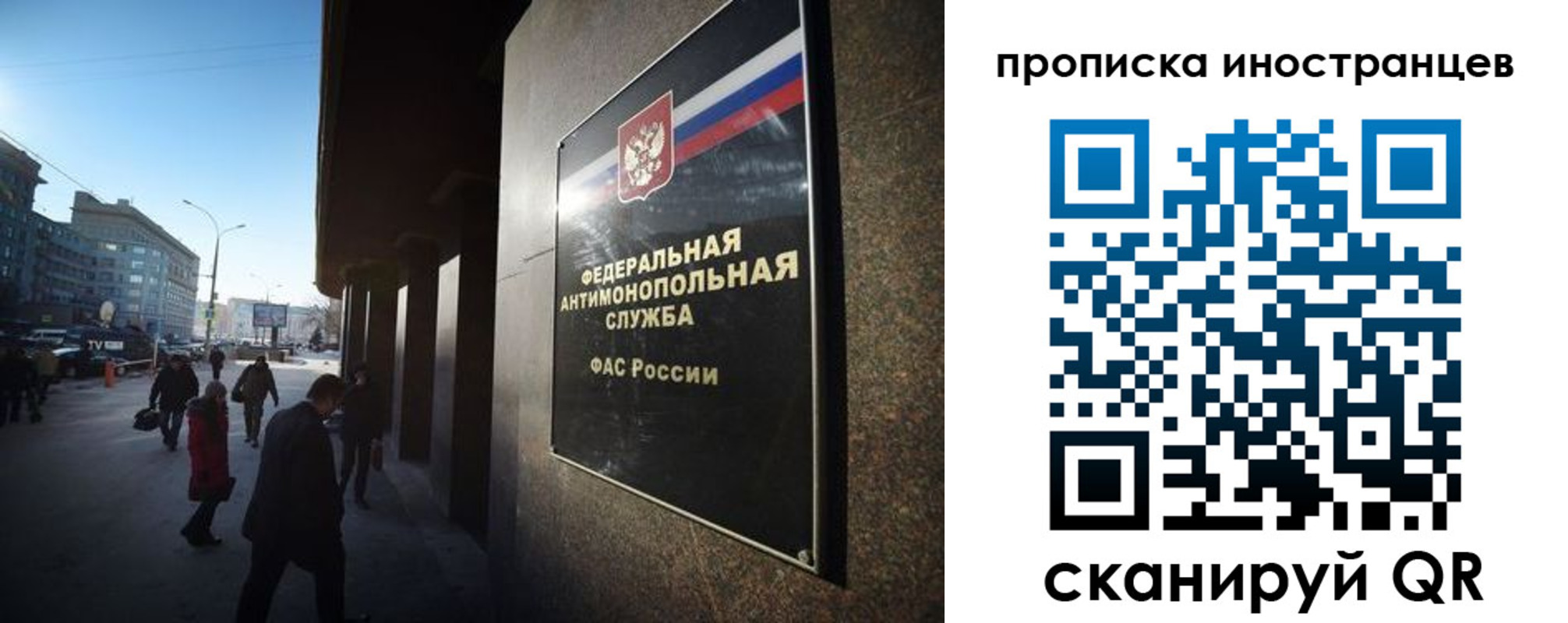 временная регистрация купить в Воркуте