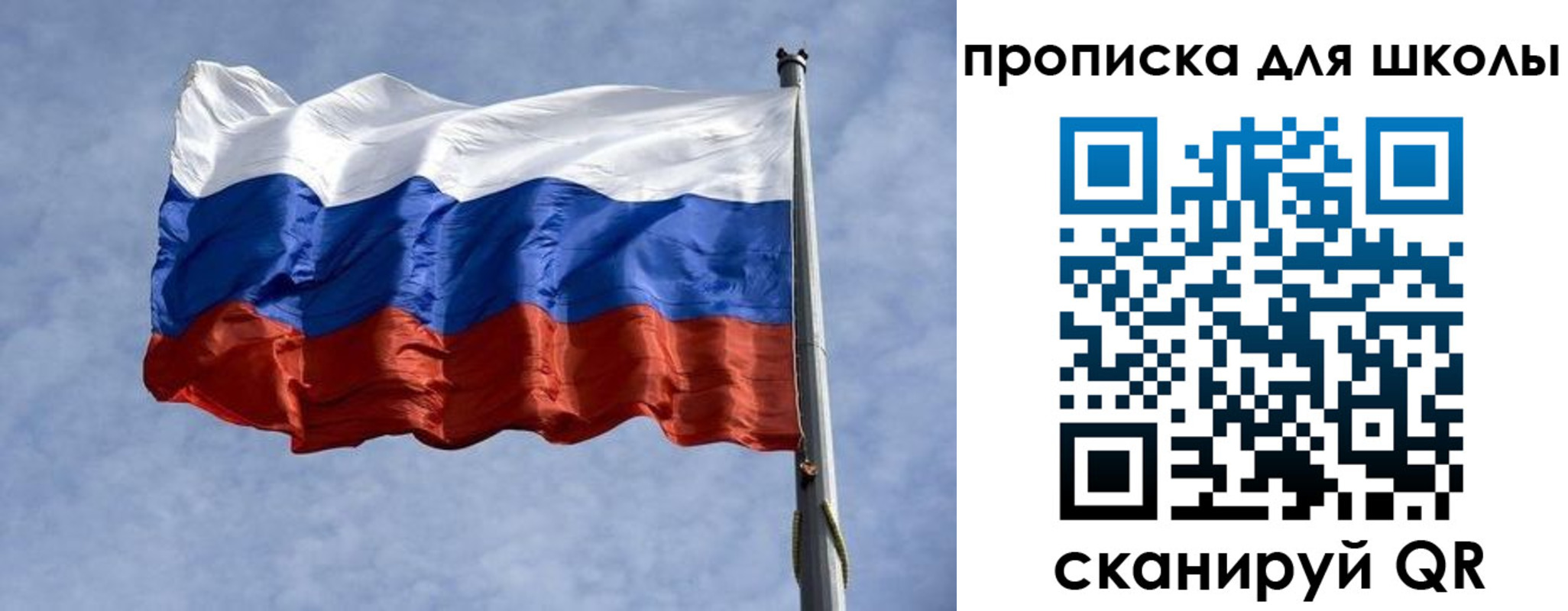 временная регистрация для всех в Воркуте