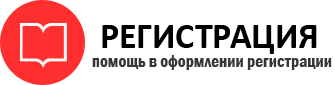 прописка в Воркуте id796407